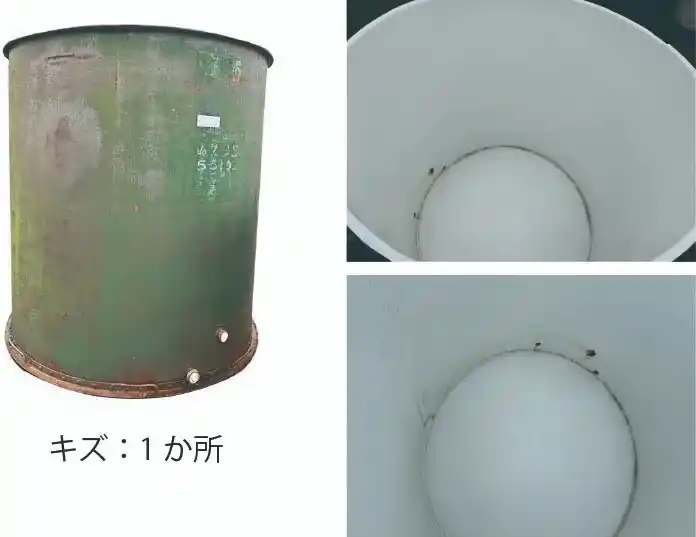 10　開放ホーロータンク　5519 L （ﾀﾝｸNo.295）の画像